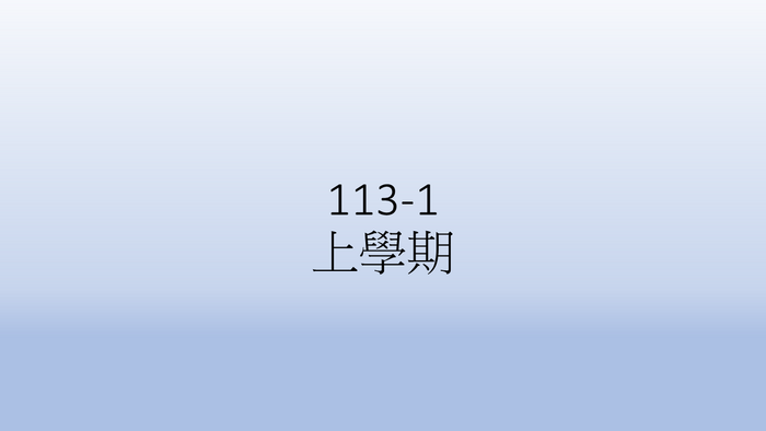 113學年度樂齡大學課程成果圖片