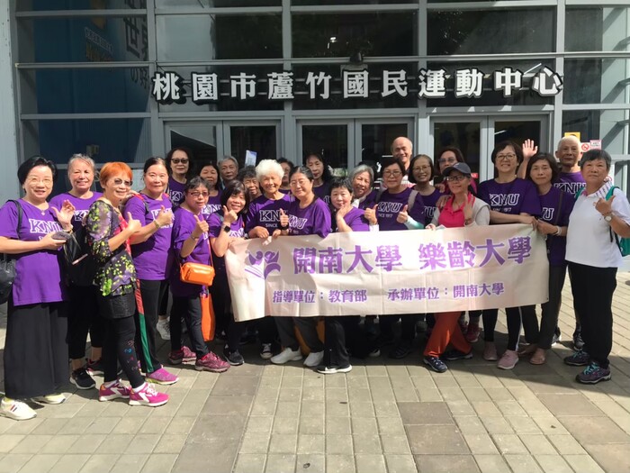 20241016樂齡大學新生活圖片