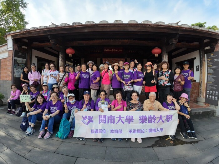 20241025休閒體驗與解說圖片