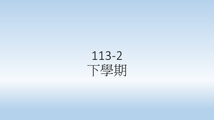 113學年度樂齡大學課程成果圖片